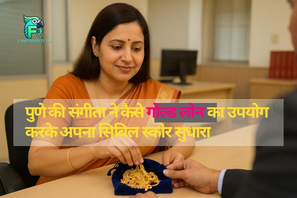 Indian Women at bank pledging gold loan